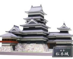 親子つくるお城のペーパークラフト
